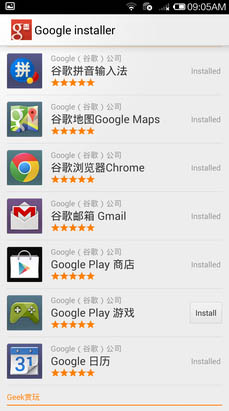 google-installer-playstore